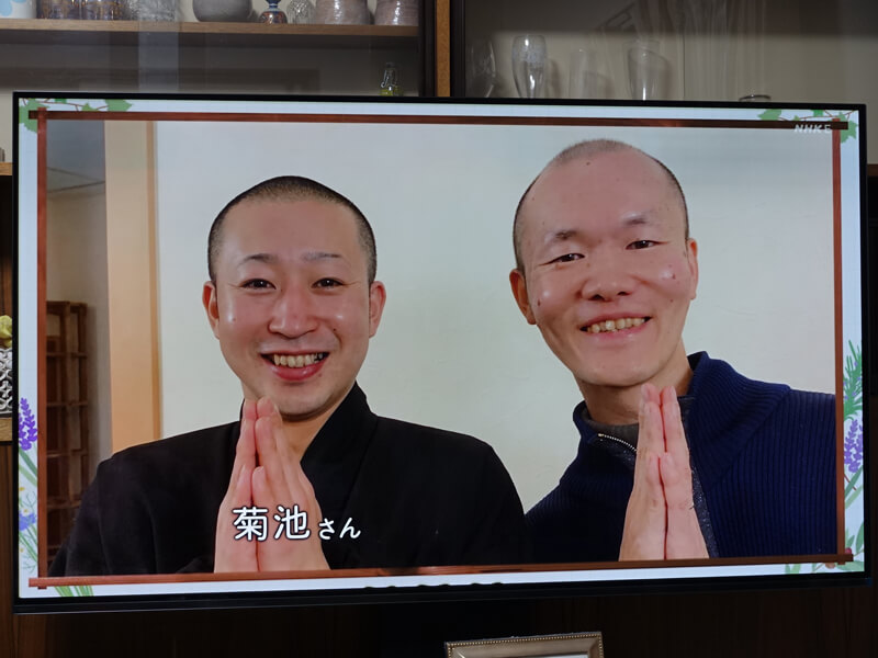 ほーりーと普賢院の菊池雄大さん